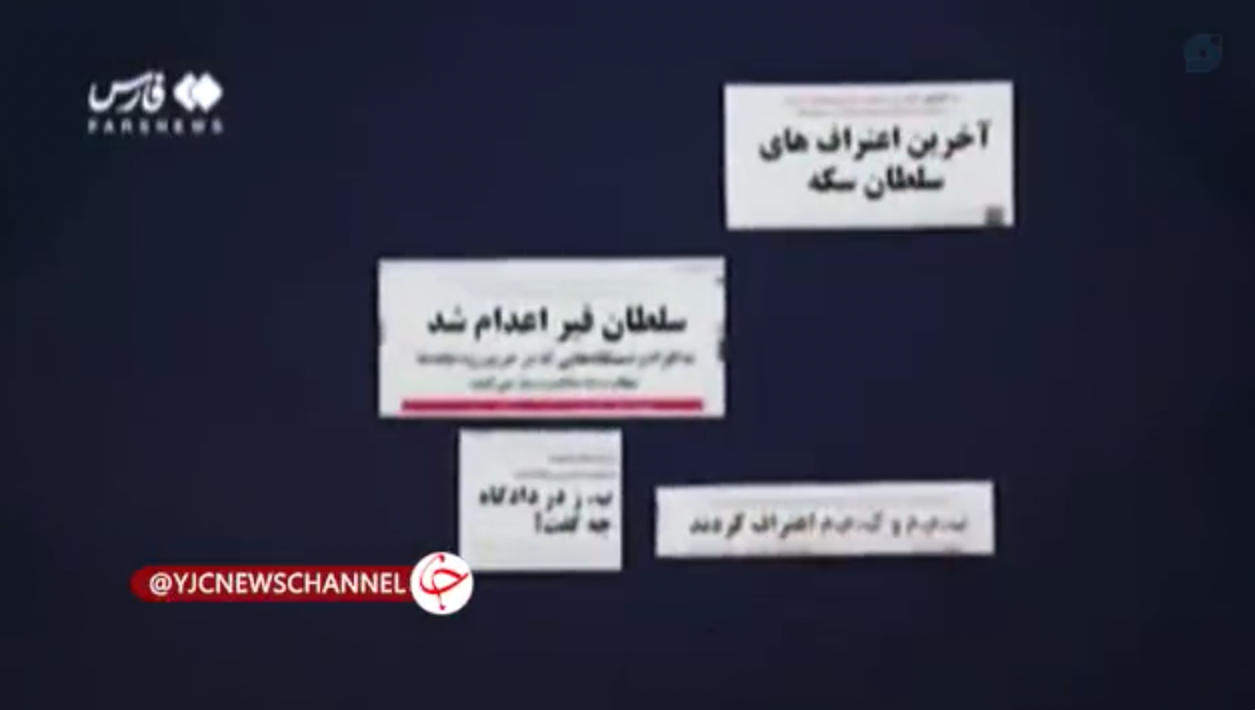 اختلاس-فساد اقتصادی