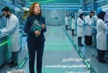 بخشهایی از پیشرفتهای جمهوری اسلامی ایران