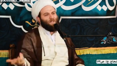 قصه ی مروان بن حکم