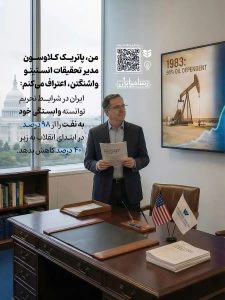 بخشهایی از پیشرفتهای جمهوری اسلامی ایران