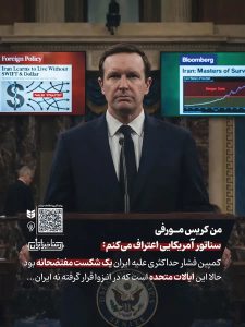 بخشهایی از پیشرفتهای جمهوری اسلامی ایران