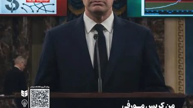 بخشهایی از پیشرفتهای جمهوری اسلامی ایران