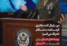 بخشهایی از پیشرفتهای جمهوری اسلامی ایران