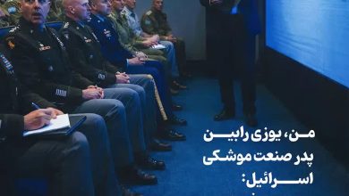 بخشهایی از پیشرفتهای جمهوری اسلامی ایران
